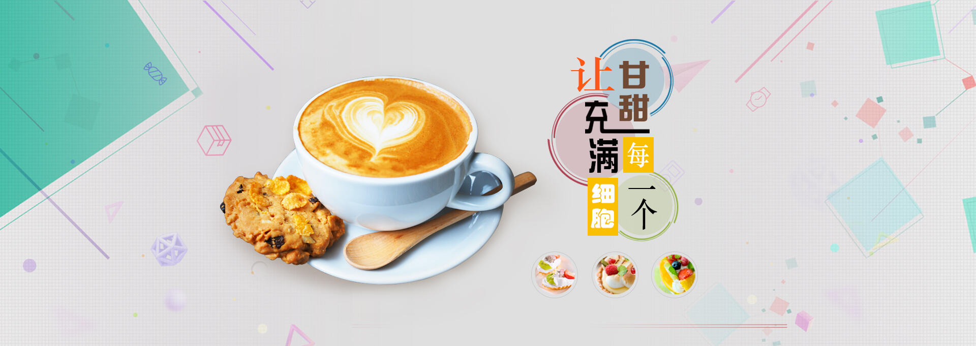 双辽建站-甘甜记